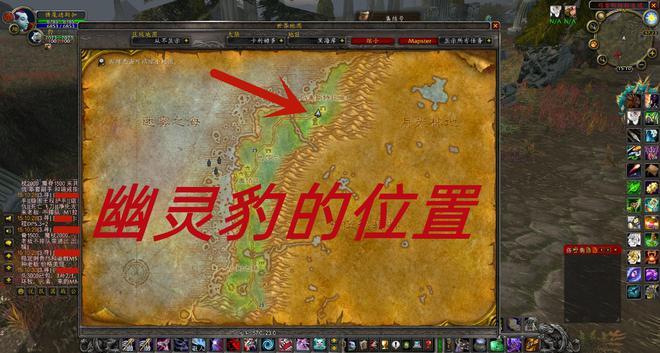 魔兽世界灵魂兽古德利亚在哪抓?最全刷新点和抓捕攻略!