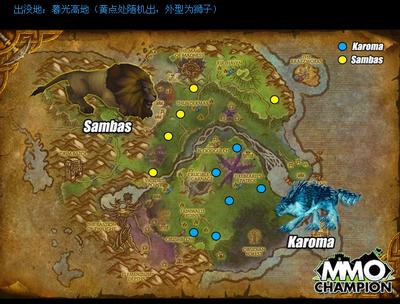 魔兽世界灵魂兽古德利亚在哪抓?最全刷新点和抓捕攻略!