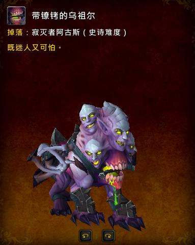 魔兽世界寂灭者阿古斯在哪儿?详细位置攻略!