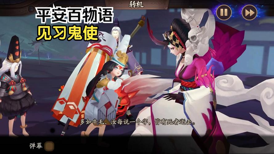 鬼使白阴阳师哪里多?这几个地方让你快速刷到鬼使白!
