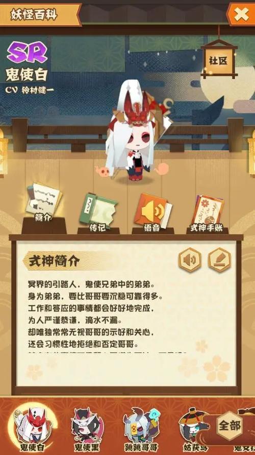鬼使白阴阳师哪里多?这几个地方让你快速刷到鬼使白!