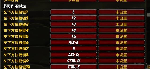 魔兽世界坐骑太多?教你用Shift+P快捷键打开坐骑列表