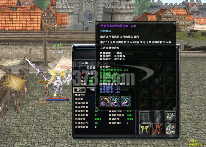 魔兽世界坐骑太多?教你用Shift+P快捷键打开坐骑列表