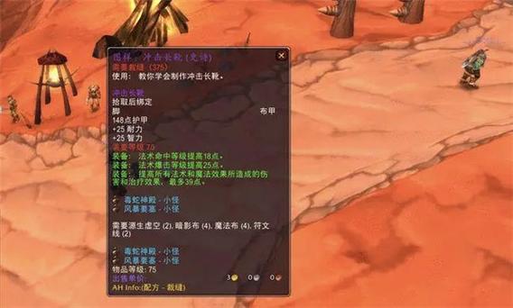 魔兽世界各个版本副本掉落好不好?刷装备必看攻略!