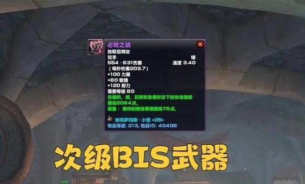 魔兽世界各个版本副本掉落好不好?刷装备必看攻略!