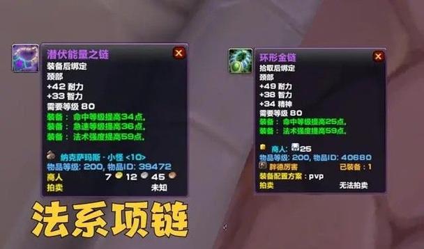 魔兽世界各个版本副本掉落好不好?刷装备必看攻略!