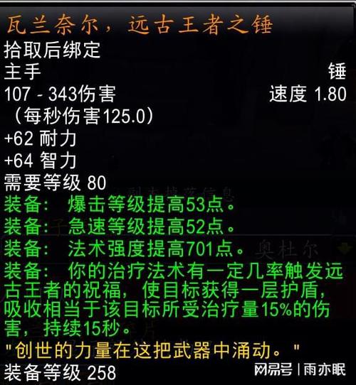 魔兽世界各个版本副本掉落好不好?刷装备必看攻略!