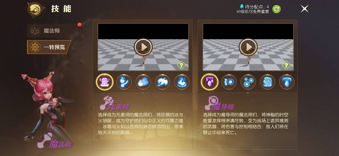 龙之谷2手游转职哪个好?热门职业强度分析!