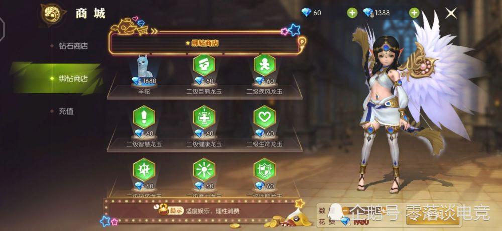 龙之谷2手游转职哪个好?热门职业强度分析!
