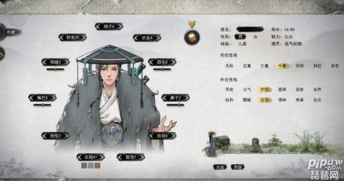 鬼谷八荒捏脸男捏脸代码分享,一键导入超帅气!