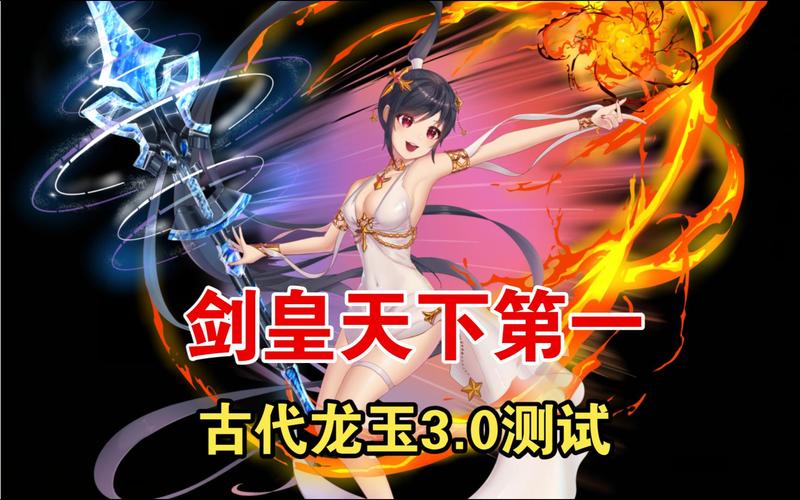 龙之谷剑皇pk怎么连招?大神教你实用技巧!