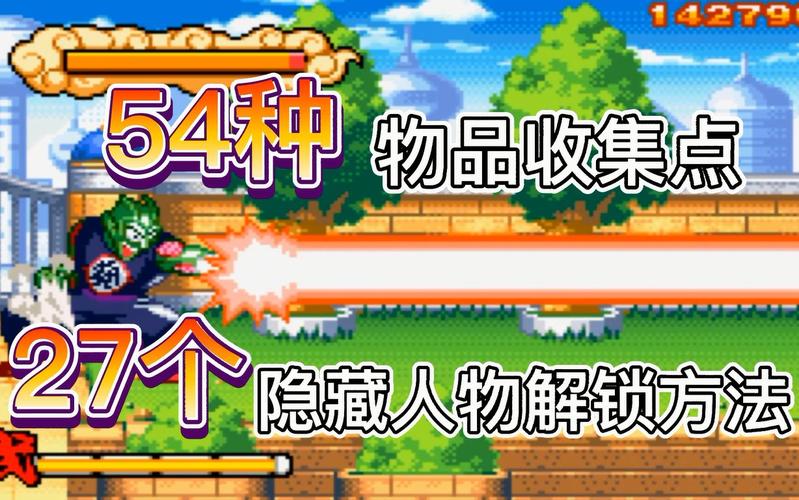 龙珠大冒险道具收集攻略,这些方法助你快速收集!