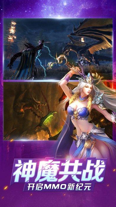 新三界与地狱魔族官方版发布,开启神魔新纪元