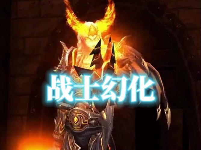 魔兽世界战士双手武器幻化推荐:帅到没朋友的幻化都在这!