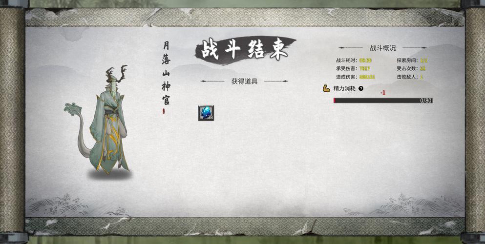 鬼谷八荒不小心挖到妻子坟墓?这几个避免方法快收藏