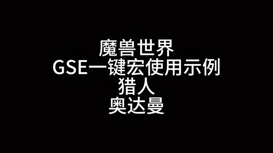魔兽世界猎人宝宝宏不会用?手把手教你轻松掌握