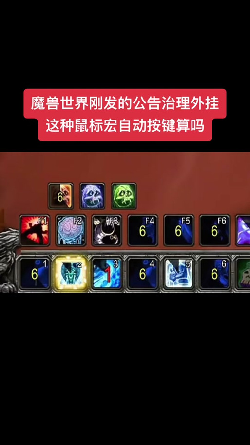 魔兽世界猎人宝宝宏不会用?手把手教你轻松掌握