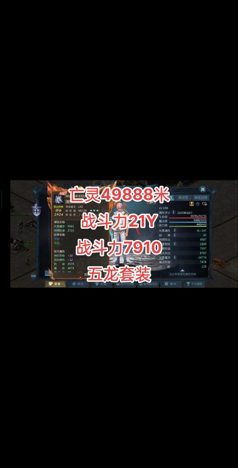 魔域互通版怀旧版新区开了?老玩家组队回归冲榜!