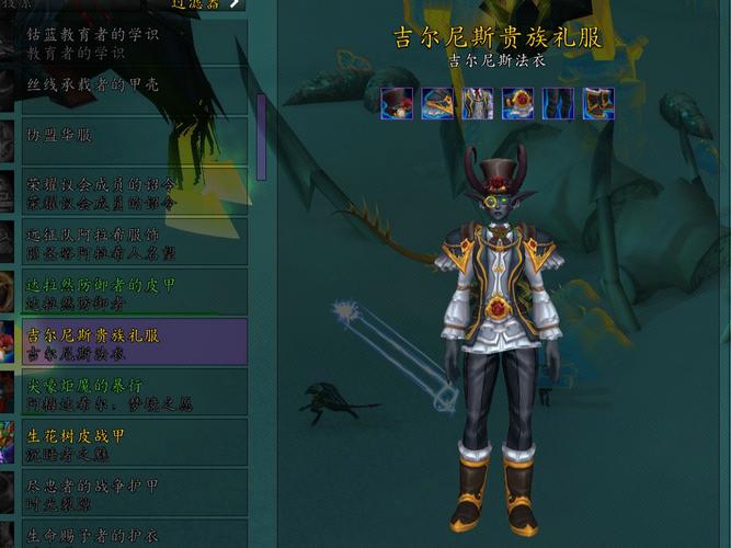 魔兽世界法师幻化翅膀怎么获得?最全获取攻略来了!