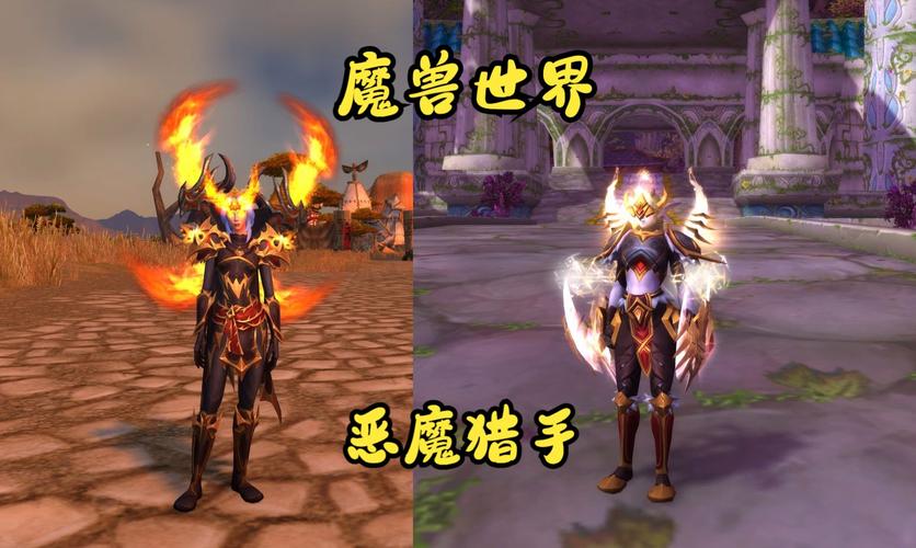 魔兽世界法师幻化翅膀怎么获得?最全获取攻略来了!