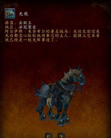 魔兽坐骑绝版了怎么办?这些方法还能抢救!