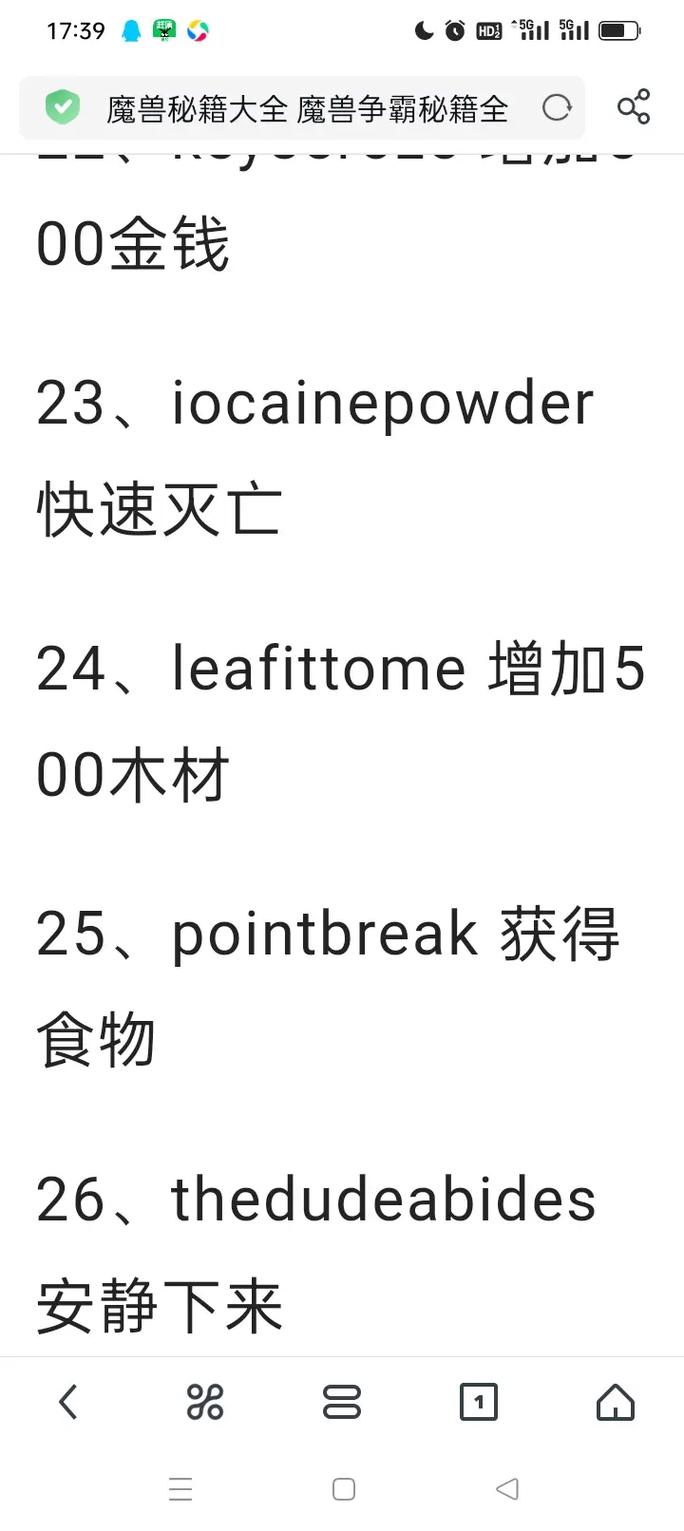 魔兽金币秘籍怎么输入?这几个指令你记住了吗