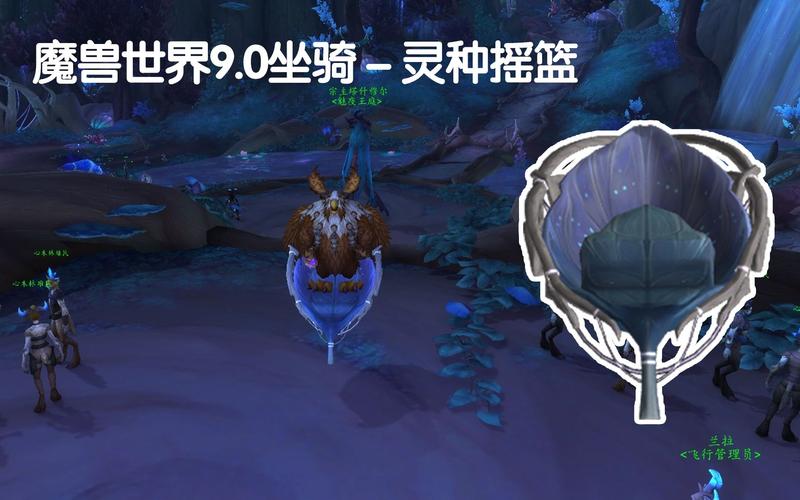 魔兽世界阿克蒙德掉落坐骑是真的吗?几率有多大?