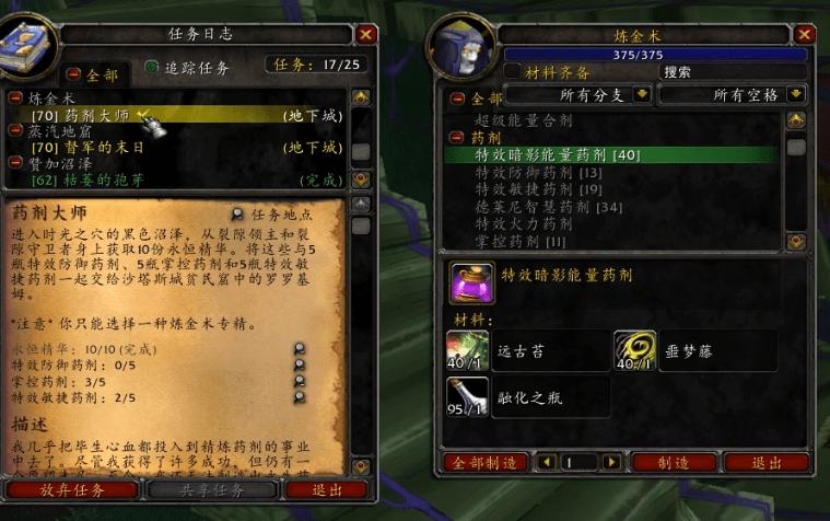 魔兽世界巨无霸背包购买指南:从沙塔斯贫民窟到熔火之心