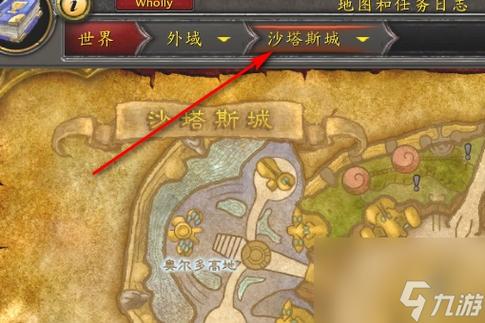 魔兽世界巨无霸背包购买指南:从沙塔斯贫民窟到熔火之心