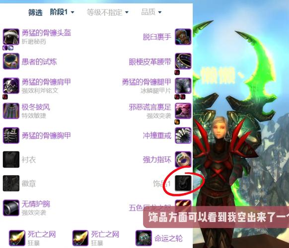 魔兽世界60级盗贼宏分享,PVP、PVE必备!