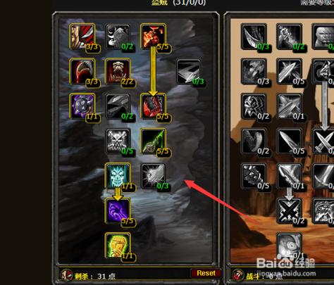 魔兽世界60级盗贼宏分享,PVP、PVE必备!