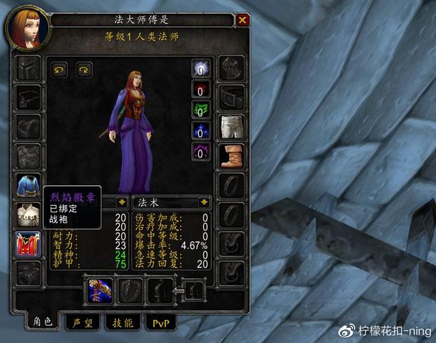 魔兽世界tbc战袍在哪买?这几个地方可以买到!
