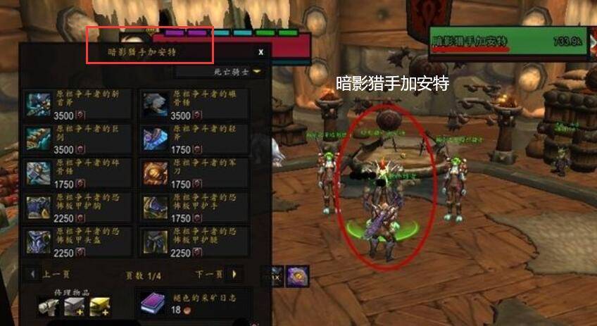 魔兽世界tbc战袍在哪买?这几个地方可以买到!