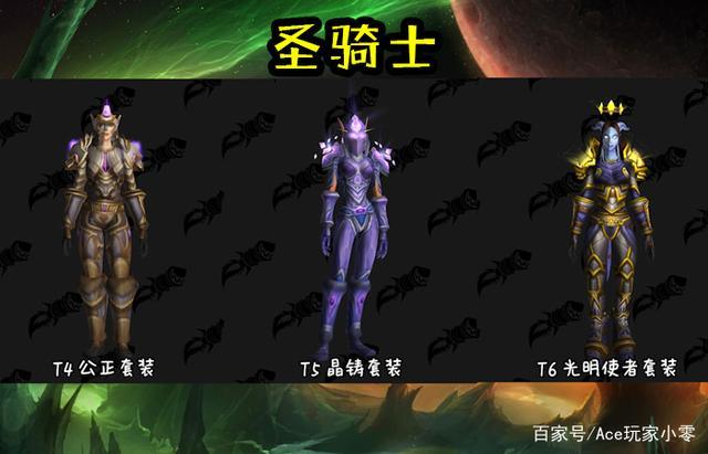 魔兽世界tbc战袍在哪买?这几个地方可以买到!
