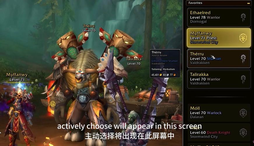 魔兽世界历代补丁都更新了啥?老玩家来告诉你!
