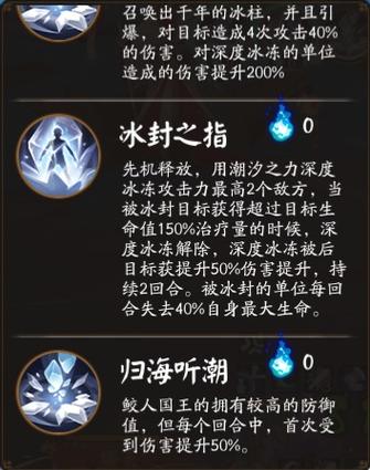 最新阴阳师永生之海副本攻略:最佳阵容与打法详解