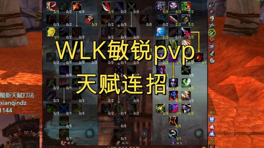 魔兽世界WLK战士PVP最强天赋,学会轻松上2000分!