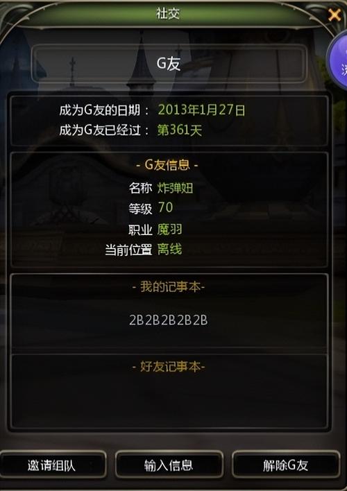 龙之谷工程师二转啥好?老玩家强烈推荐这个!