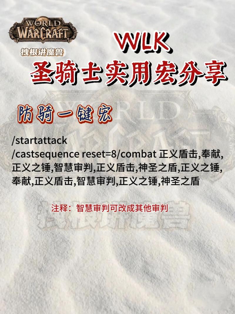 魔兽世界武僧宏怎么设置?新手一看就会的教程!