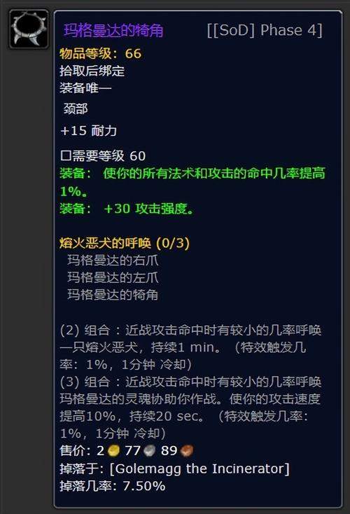 魔兽世界副本重置CD怎么算?一篇讲清重置机制!