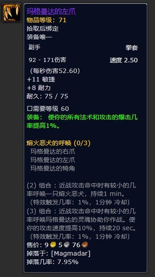 魔兽世界副本重置CD怎么算?一篇讲清重置机制!