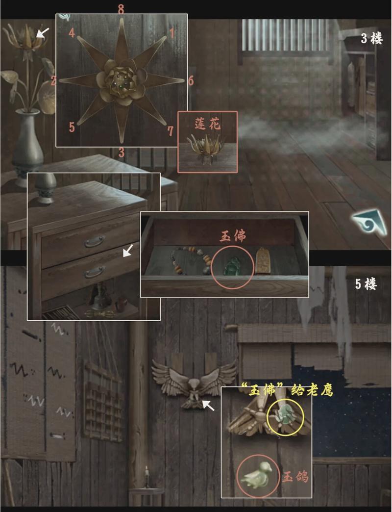 鬼屋历险记攻略:破解恐怖谜题,快速通关技巧