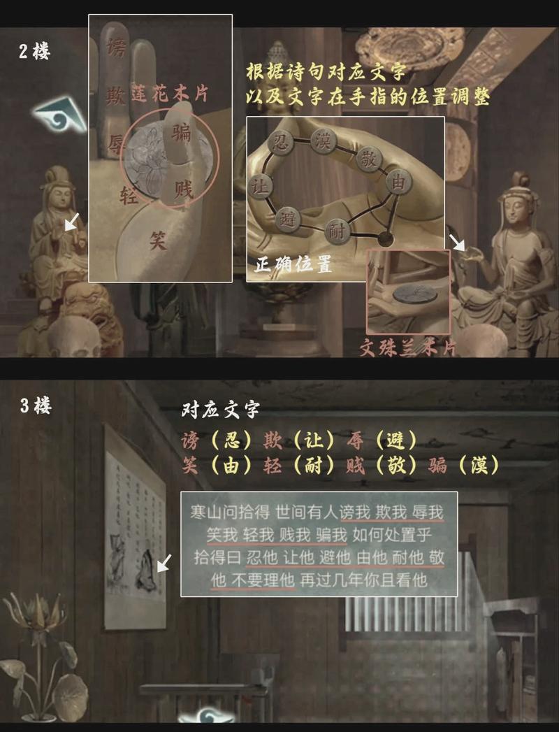 鬼屋历险记攻略:破解恐怖谜题,快速通关技巧