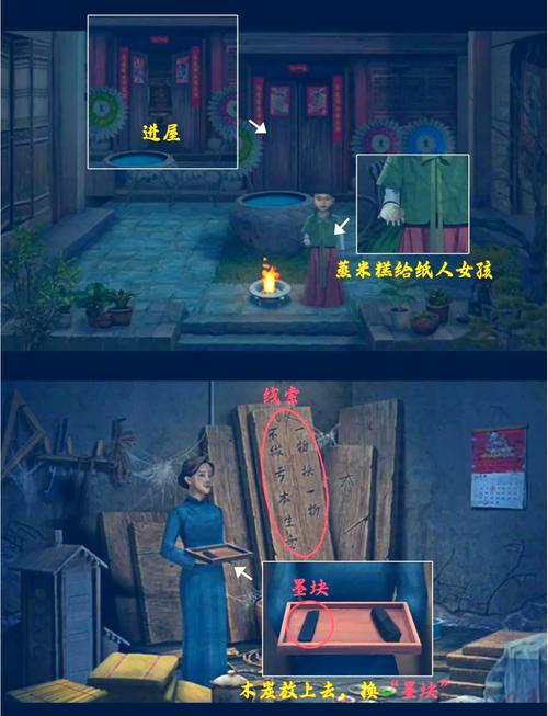 鬼屋历险记攻略:破解恐怖谜题,快速通关技巧