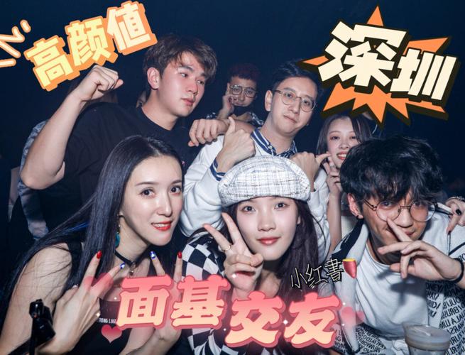 面基的真正意思是什么?了解网络朋友见面文化