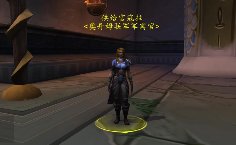 魔兽世界奥丹姆主线任务做完有什么用?后续内容揭秘!