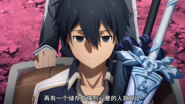 2018年日本动漫刀剑神域第三季,Alicization篇47集连载追不停!