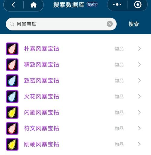 上古卷轴5炼金配方哪个值钱?掌握这些配方轻松变土豪!