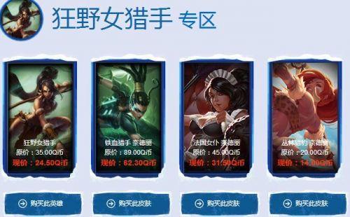 阿卡丽神秘商店2022网址找不到?官方入口在这里别错过!