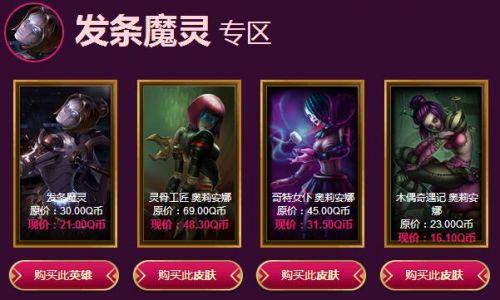 阿卡丽神秘商店2022网址找不到?官方入口在这里别错过!